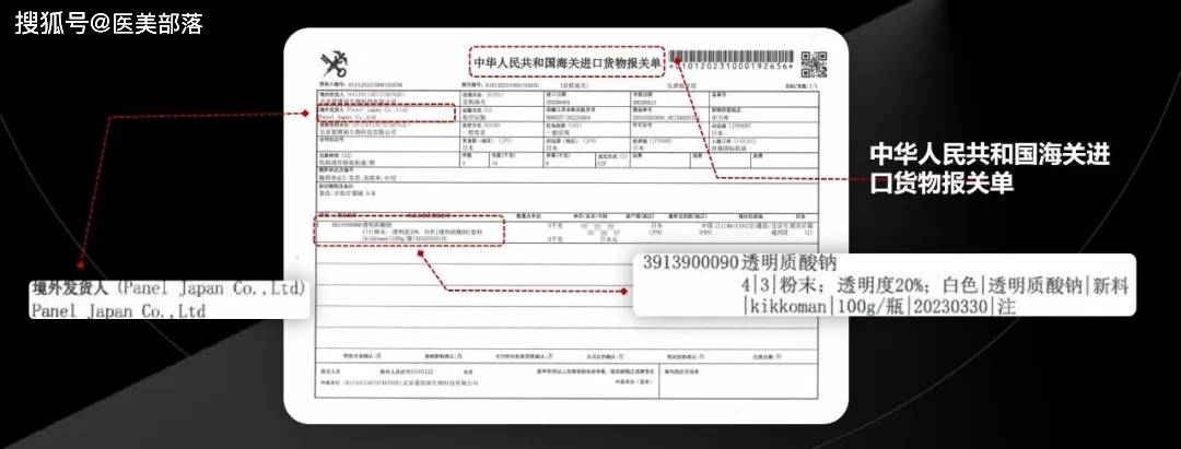 东国粉墨 | 用高品质突围「水光市场」，用高标准打造「国民品牌」 
