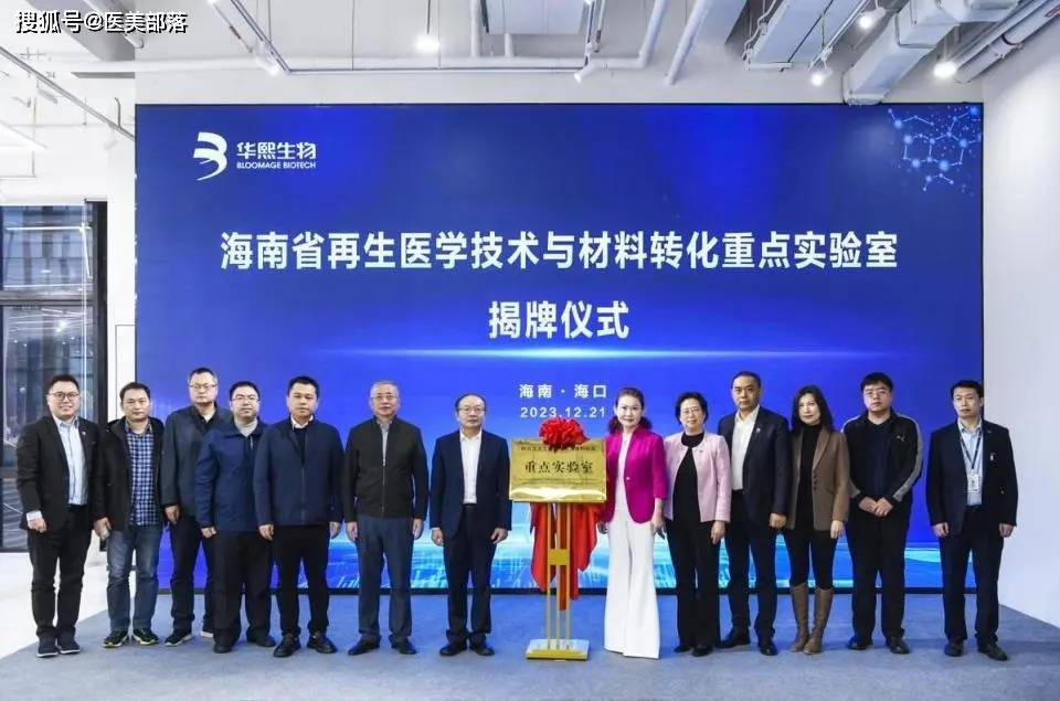 华熙生物 | 旗下「GABA生物制造」项目荣获「中国好技术」称号 