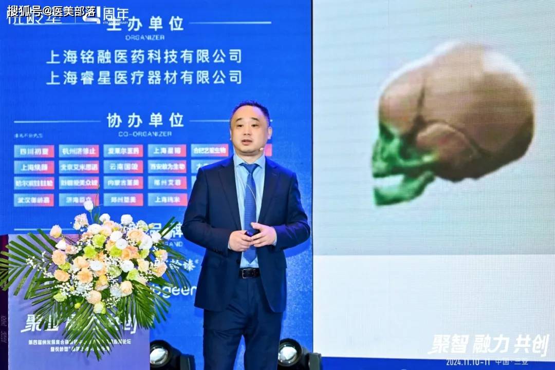 悦龄塑 | 「美力塑形」享悦新生，开启「骨相抗衰」4.0时代