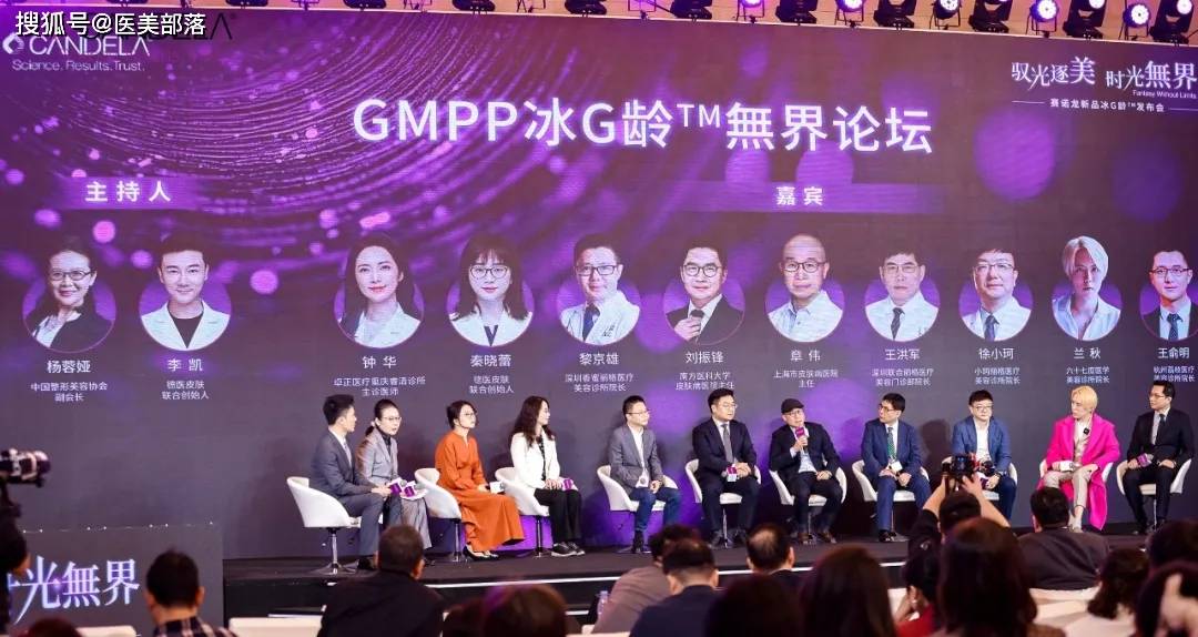 赛诺龙 | 驭光逐美时光無界，「GMPP冰G龄」璀璨上市
