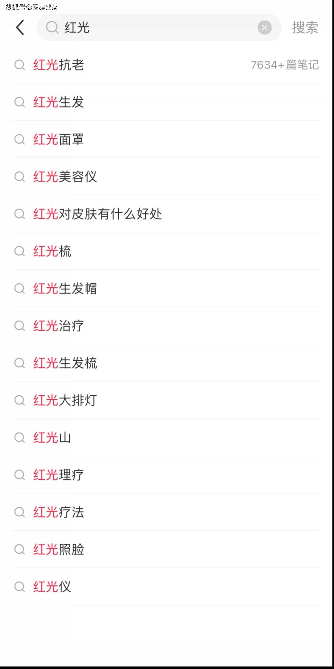 科医人 | 第八代光子嫩肤上市在即，光电市场或将变天