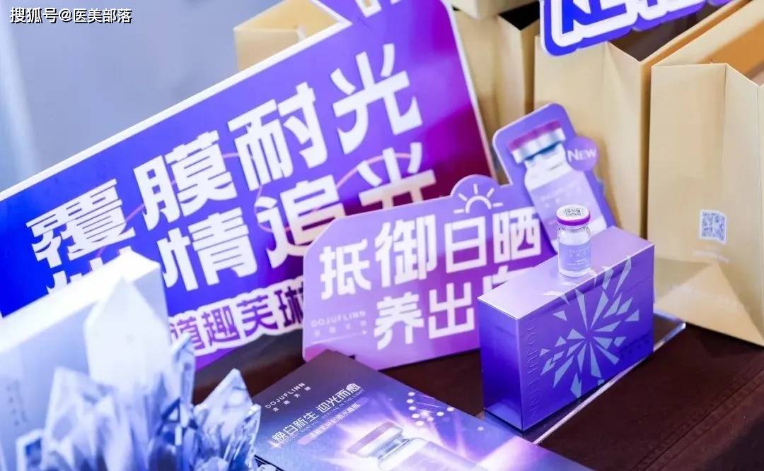 寻美之旅 | 开启「进阶焕白」高端局，多维揭秘「道趣芙琳」新势能