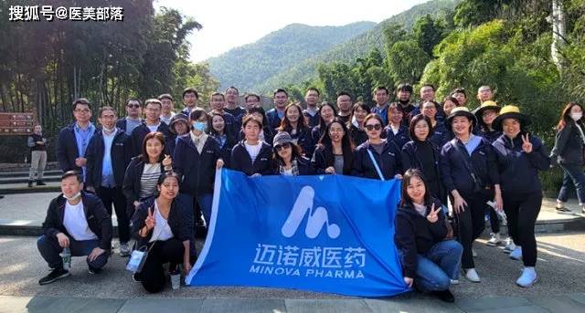 迈诺威医药 | 旗下「双下巴」溶脂针「MEI-002注射液」美国获批临床
