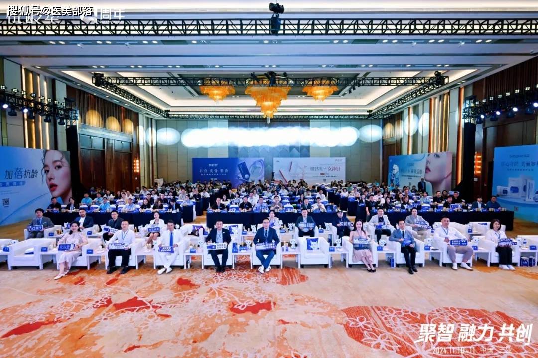 悦龄塑 | 「美力塑形」享悦新生，开启「骨相抗衰」4.0时代