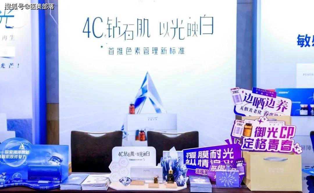 寻美之旅 | 开启「进阶焕白」高端局，多维揭秘「道趣芙琳」新势能