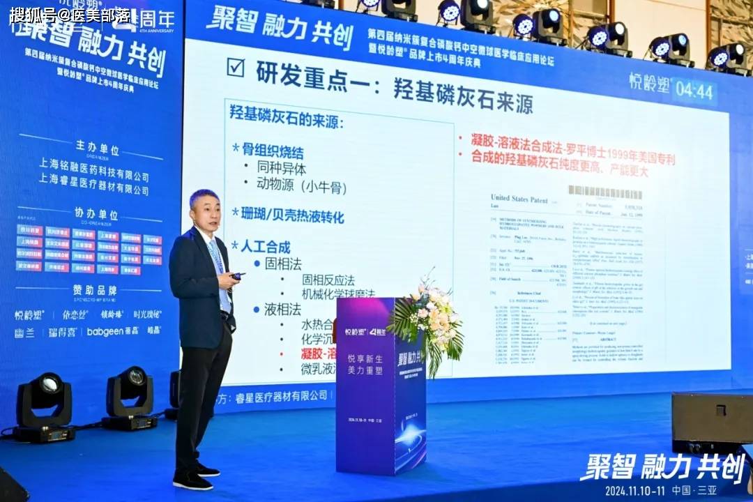 悦龄塑 | 「美力塑形」享悦新生，开启「骨相抗衰」4.0时代