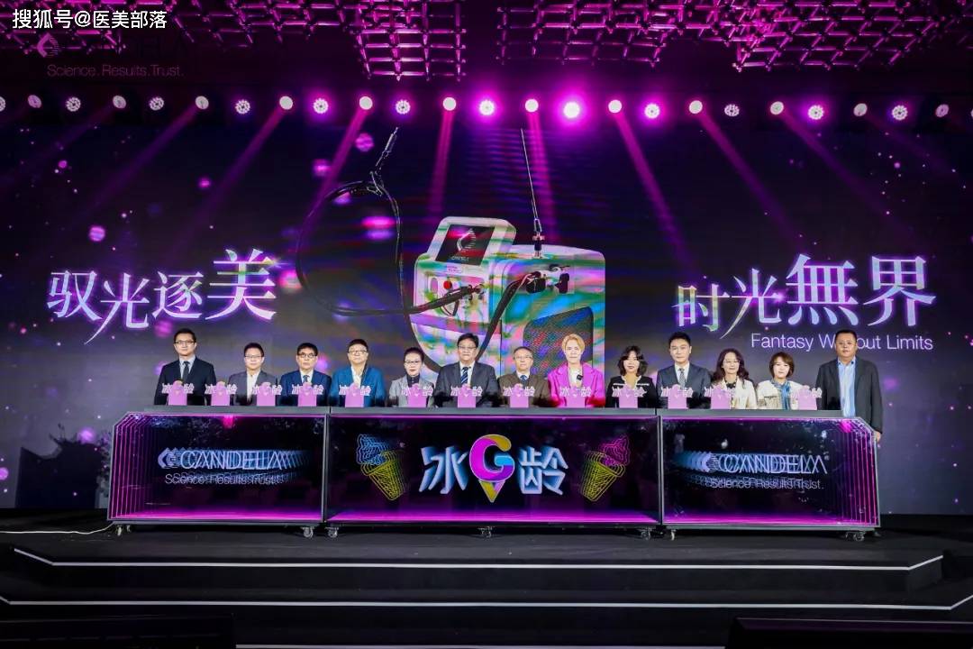赛诺龙 | 驭光逐美时光無界，「GMPP冰G龄」璀璨上市
