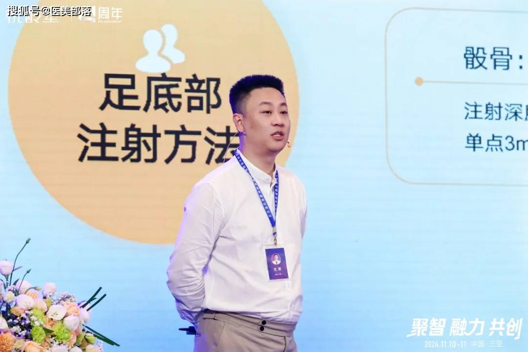 悦龄塑 | 「美力塑形」享悦新生，开启「骨相抗衰」4.0时代
