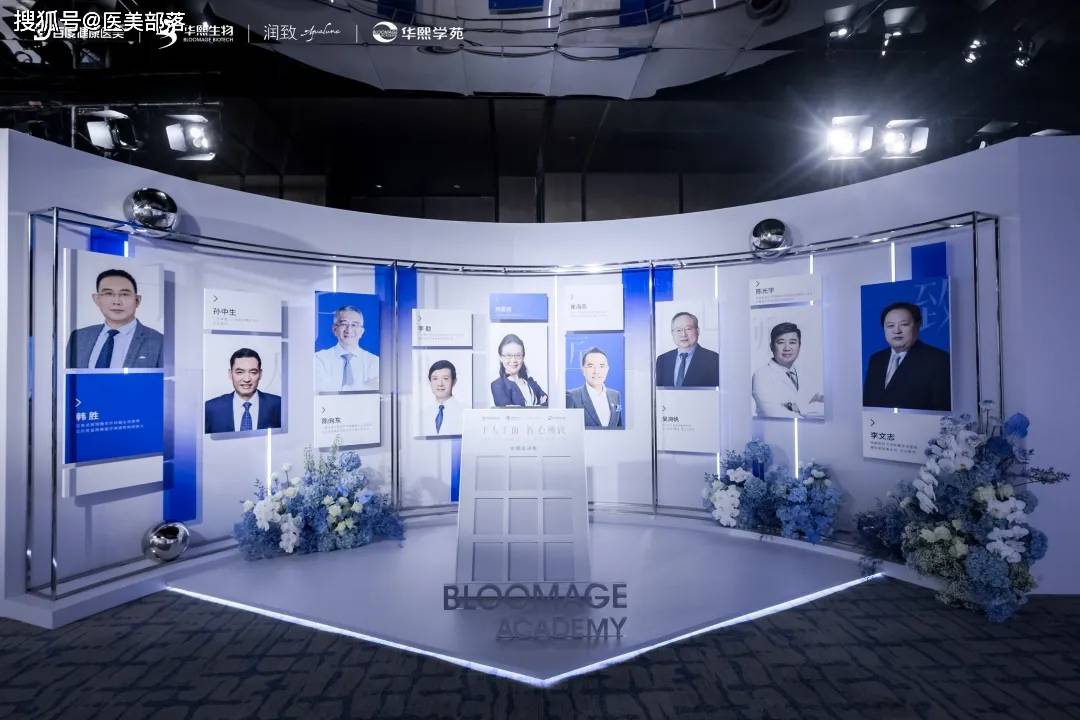 润致 | 2024「百分医生」案例大赛「全国总决赛」圆满收官 