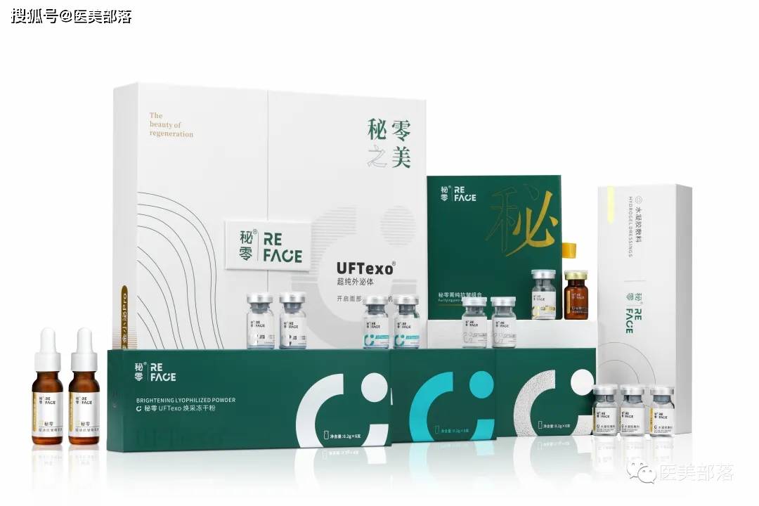 佰傲再生 | CytoPOC检测技术发布，引领「护肤精准测评」芯时代