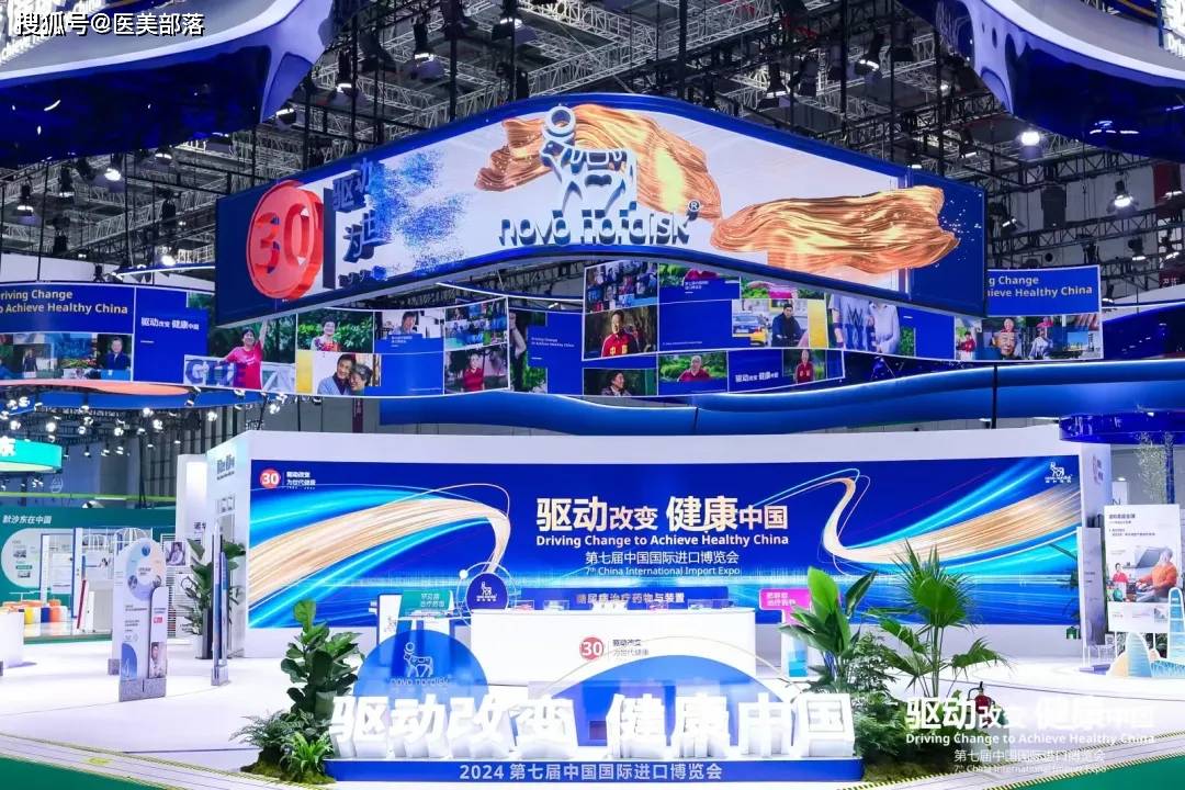 诺和诺德 | 全球首个「依柯胰岛素+司美格鲁肽」周制剂「降糖版」国内获受理