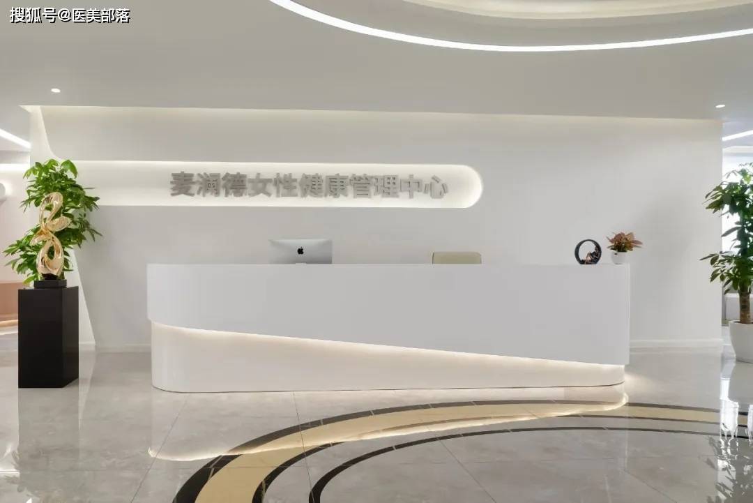 麦澜德 | 控股收购「小肤科技」，战略布局「医美版图」