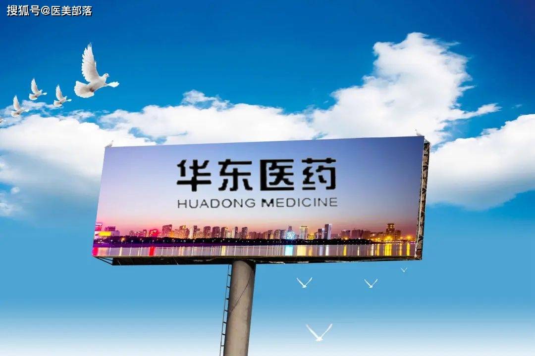 华东医药 | 旗下「双重激动剂」HDM1005注射液「新适应症」获美国FDA批准临床