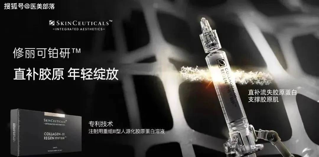 修丽可 | 聚焦「皮肤学术」新高度，共筑「科学护肤」未来式