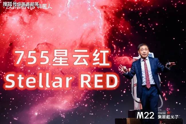 科医人 | 开启「光子抗衰」新纪元，发布全新「第八代M22 Stellar」聚星超光子