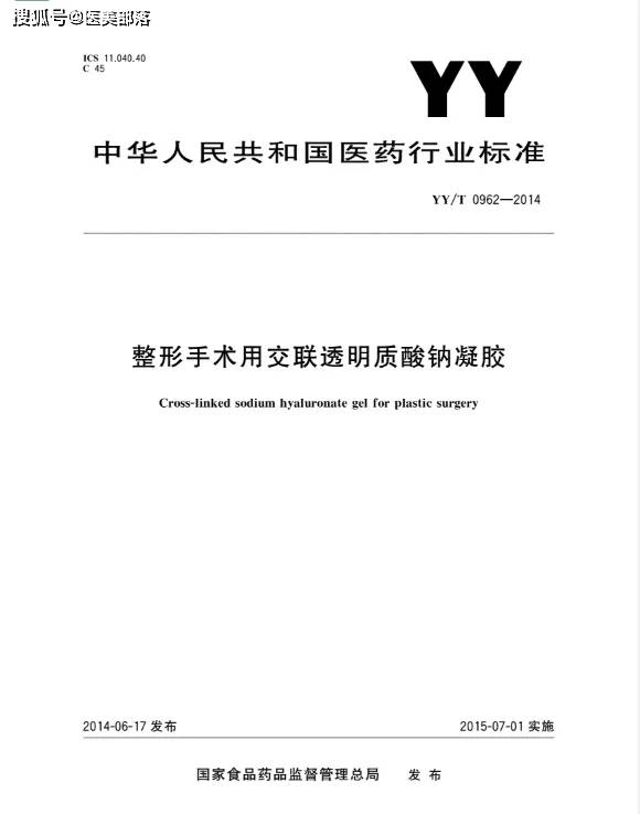 寻美之旅 | 「景嘉医疗」全球化布局，助力「医美出海」新征程