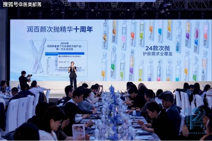 润百颜丨引领「精准护肤」突破，进阶「鲜活之美」