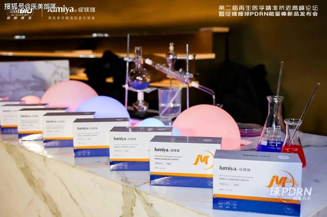 绽媄娅 | 全球首个「球PDRN」护肤品，「精准抗老」新突破