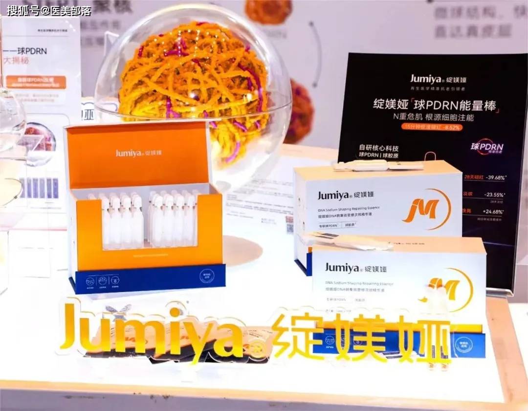绽媄娅 | 全球首个「球PDRN」护肤品，「精准抗老」新突破