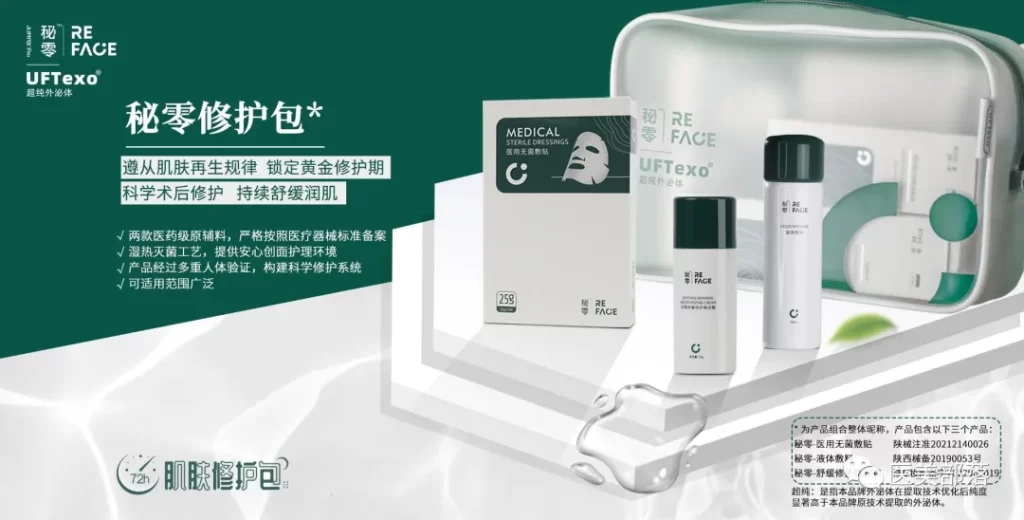 佰傲再生 | 绽媄娅®全球首个「球PDRN能量棒」发布，开启「精准抗老」新时代
