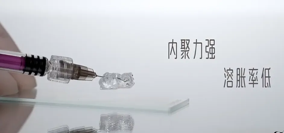 寻美之旅 | 探寻「少女本色」背后的故事，跨界选手「线性玻尿酸」