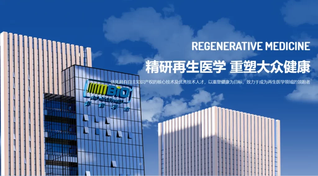 佰傲再生 | 绽媄娅®全球首个「球PDRN能量棒」发布，开启「精准抗老」新时代