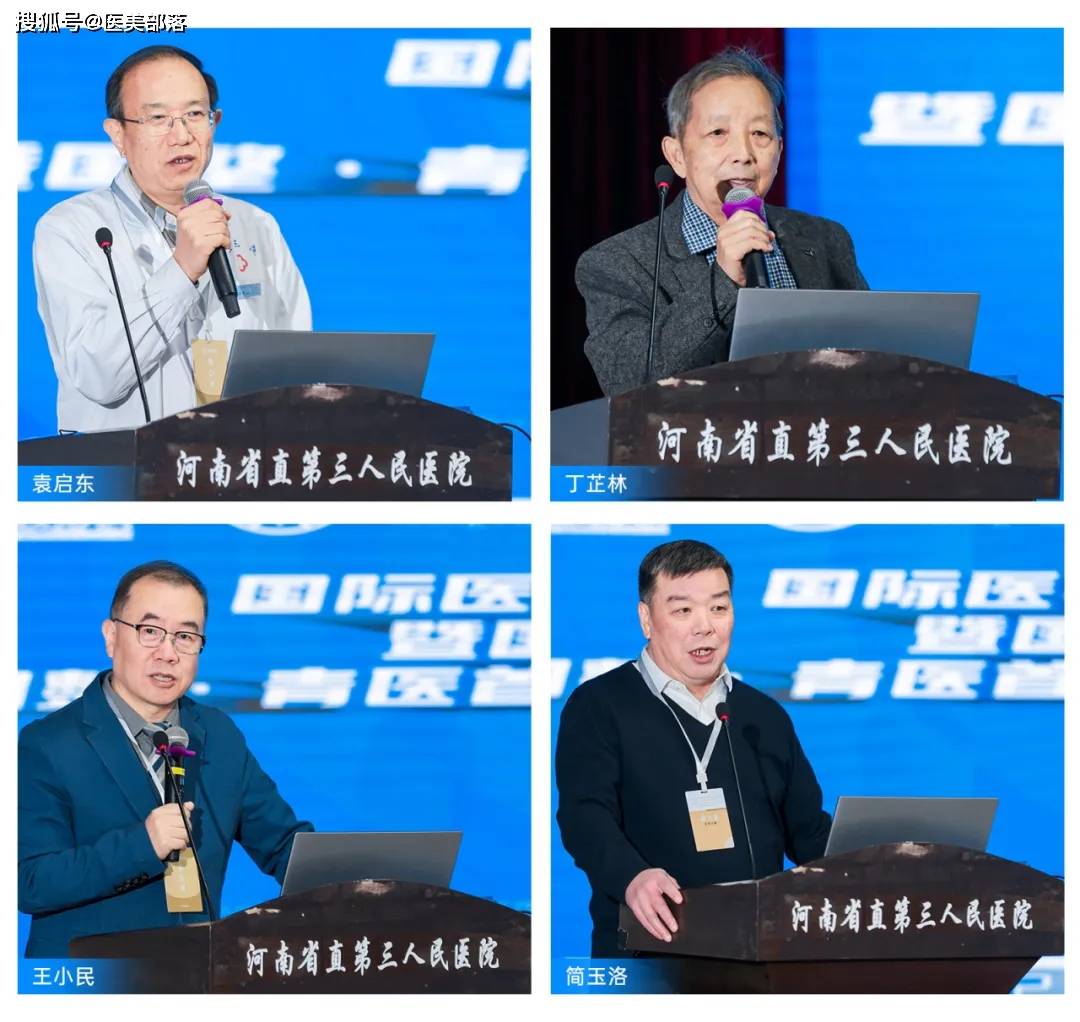协合医疗 | 「国整·青医」首届协合Singfiller国际「轮廓注射」大赛盛大开启