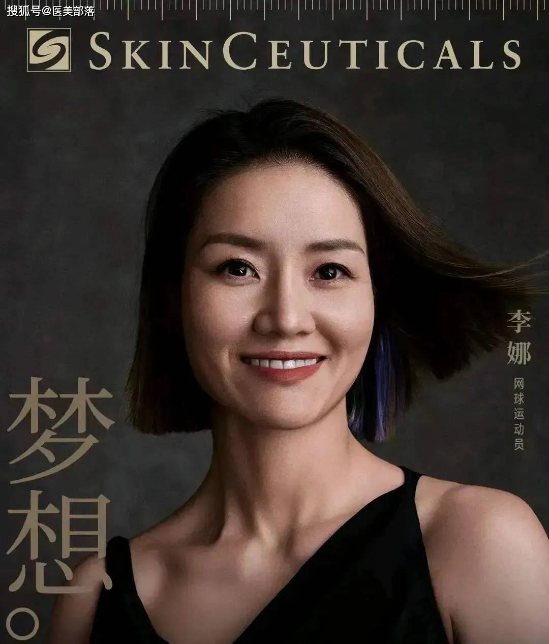 欧莱雅 | 重塑「皮肤科学」新高度，引领「高端美妆」新趋势