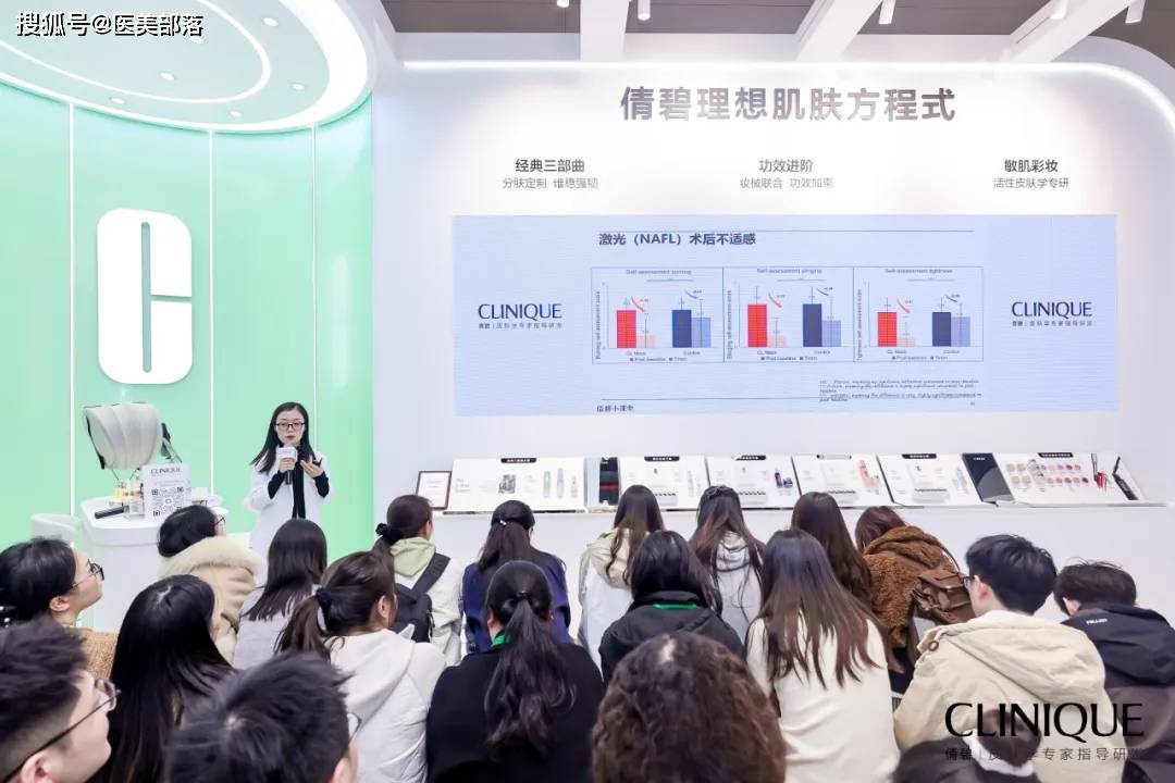 倩碧 | 布局「双美赛道」，领航「妆械联合＋功效进阶」新理念