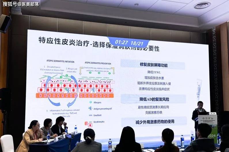 巨子生物 | 连续亮相「CDA大会」，引领行业「高势能发展」