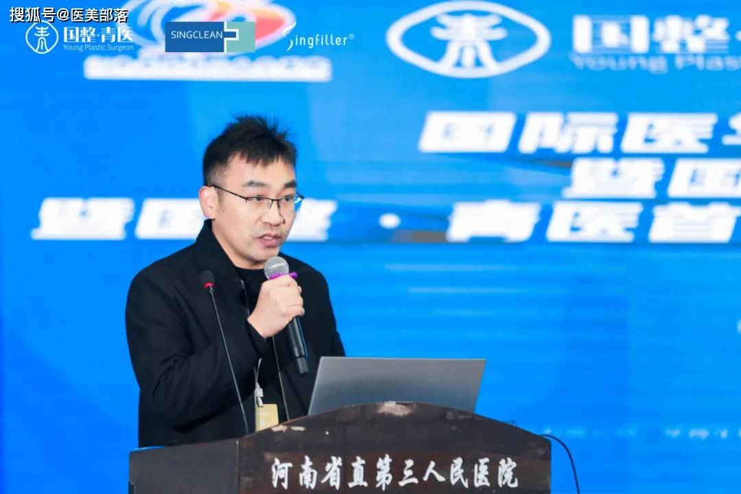 协合医疗 | 「国整·青医」首届协合Singfiller国际「轮廓注射」大赛盛大开启