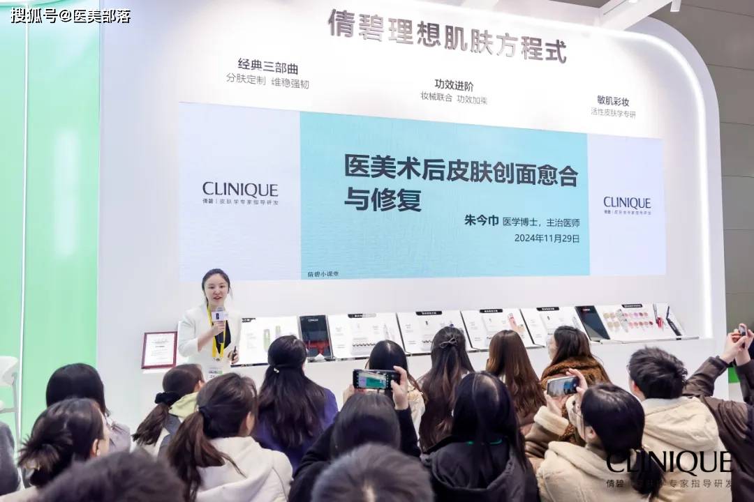 倩碧 | 布局「双美赛道」，领航「妆械联合＋功效进阶」新理念