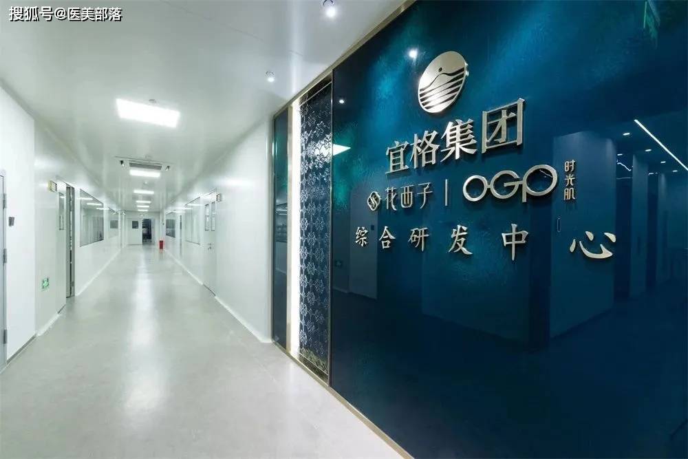 花西子 | 旗下首个「射频皮肤治疗仪」OGP时光肌®正式获批