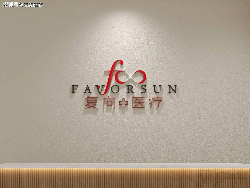 复向美学 | 旗下首个二类器械「丝素蛋白敷料」正式获批 