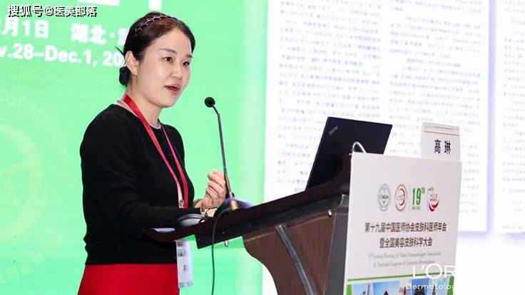 修丽可 | 聚焦「皮肤学术」新高度，共筑「科学护肤」未来式