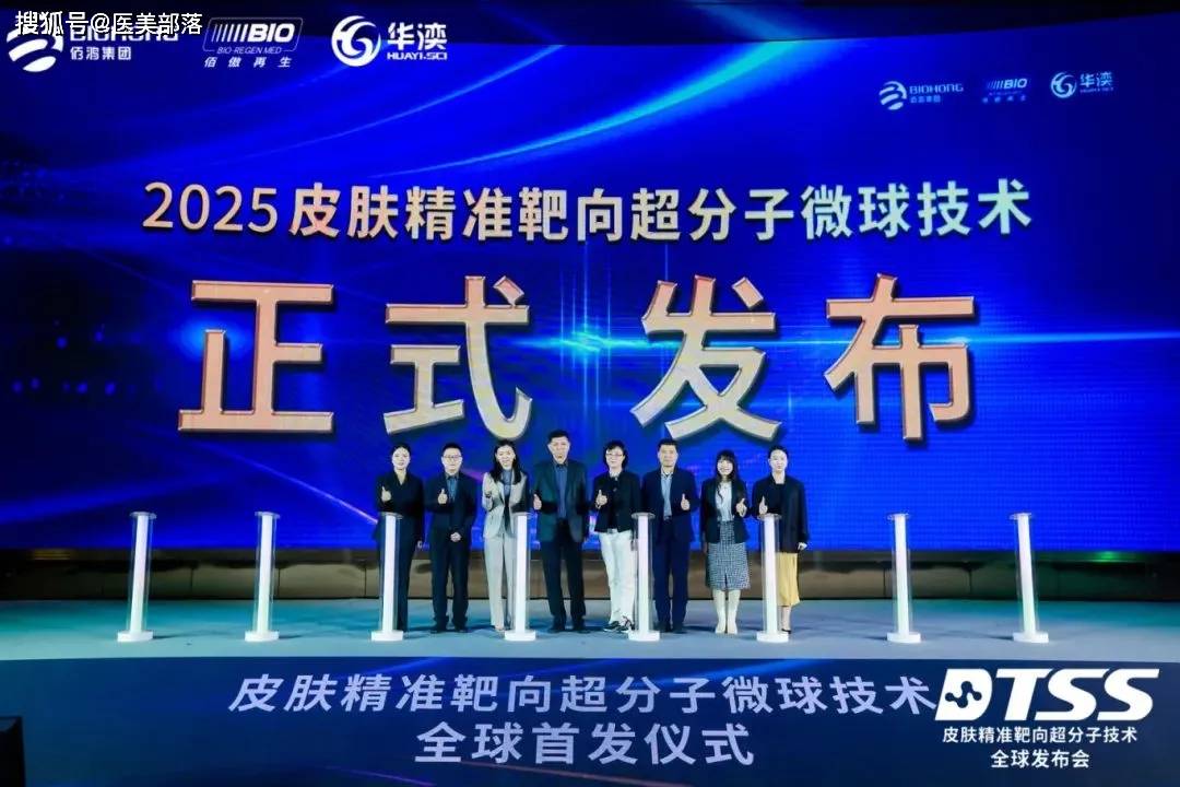 绽媄娅 | 全球首个「球PDRN」护肤品，「精准抗老」新突破