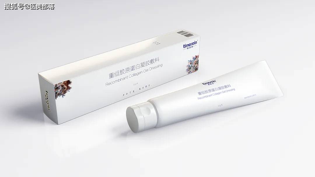 寻美之旅 | 揭秘「泰美瑞」科研风采，聚焦「重组胶原蛋白」领域
