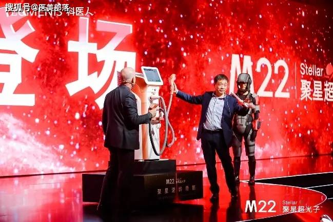 科医人 | 开启「光子抗衰」新纪元，发布全新「第八代M22 Stellar」聚星超光子