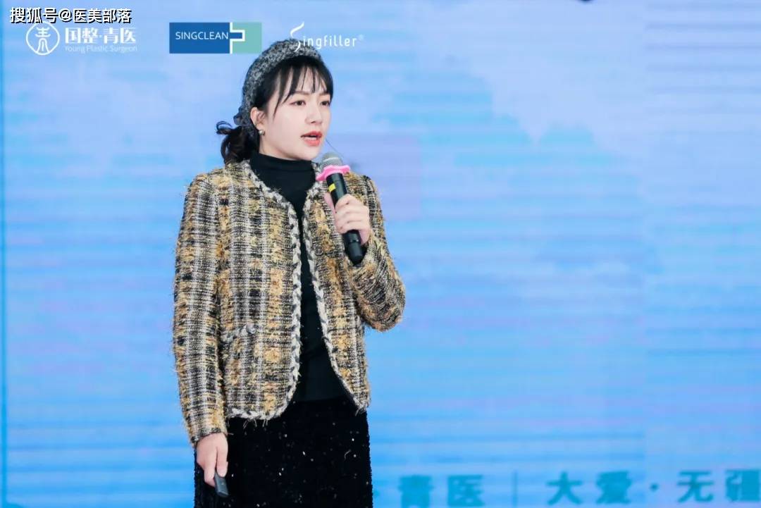 协合医疗 | 「国整·青医」首届协合Singfiller国际「轮廓注射」大赛盛大开启