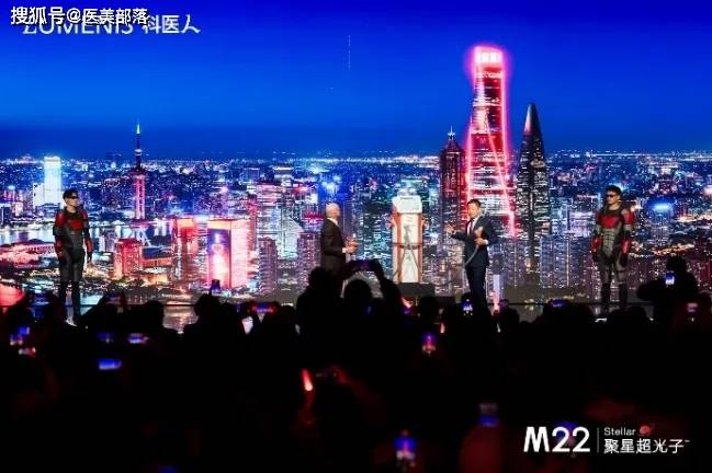 科医人 | 开启「光子抗衰」新纪元，发布全新「第八代M22 Stellar」聚星超光子