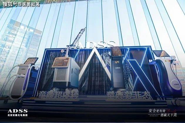 安德光电 | 旗下「童颜超皮秒」获批，国产皮秒激光「再添新军」