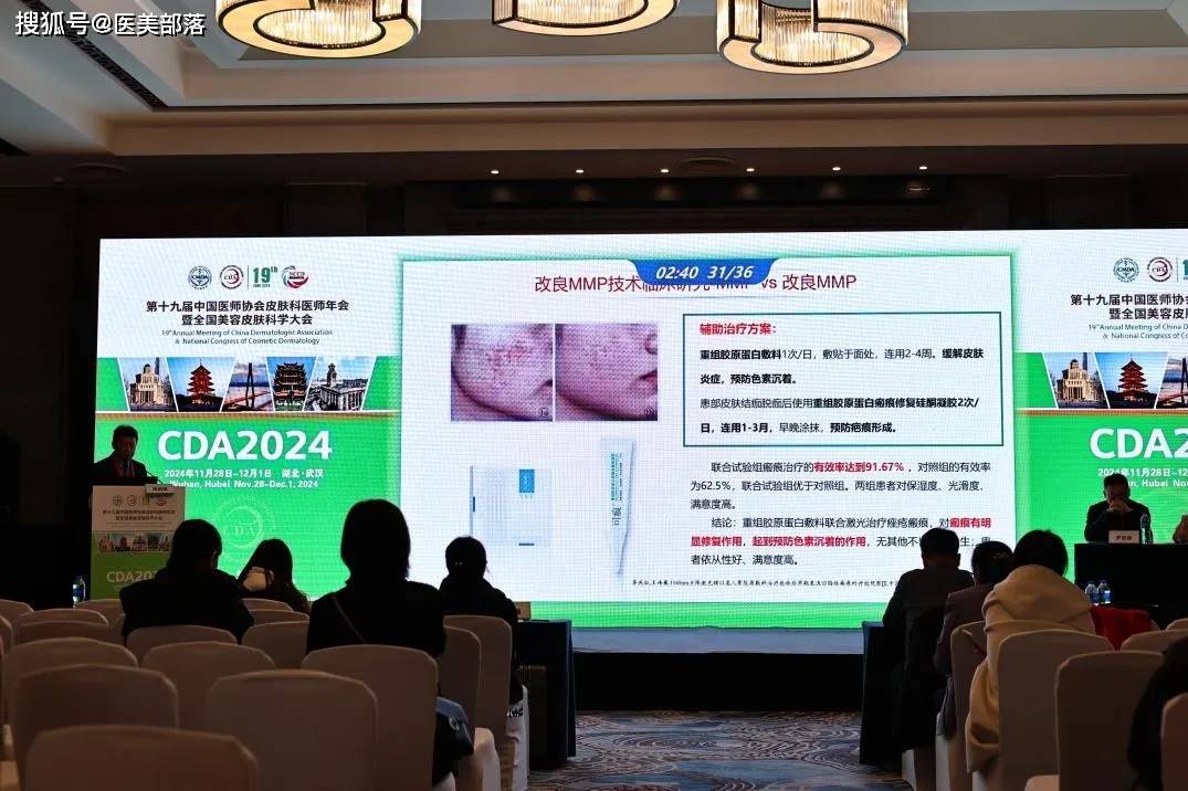 巨子生物 | 连续亮相「CDA大会」，引领行业「高势能发展」