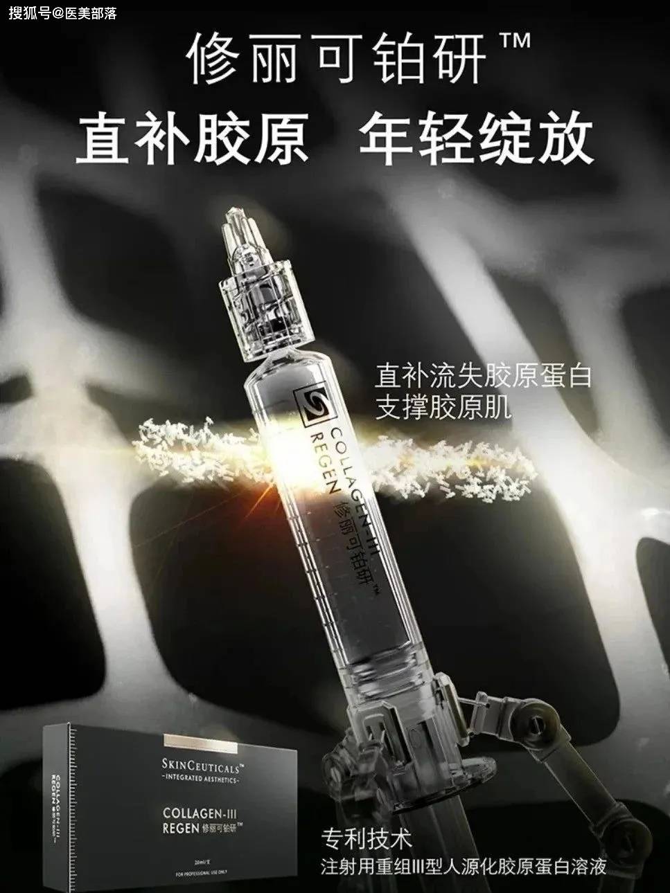 欧莱雅 | 重塑「皮肤科学」新高度，引领「高端美妆」新趋势
