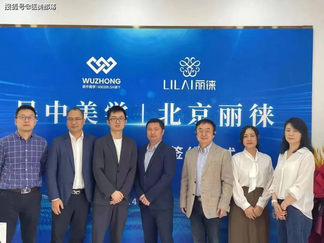 江苏吴中 | 旗下「吴中美学」研发的3款「重组胶原蛋白」二类器械获批