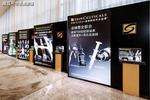 欧莱雅 | 重塑「皮肤科学」新高度，引领「高端美妆」新趋势