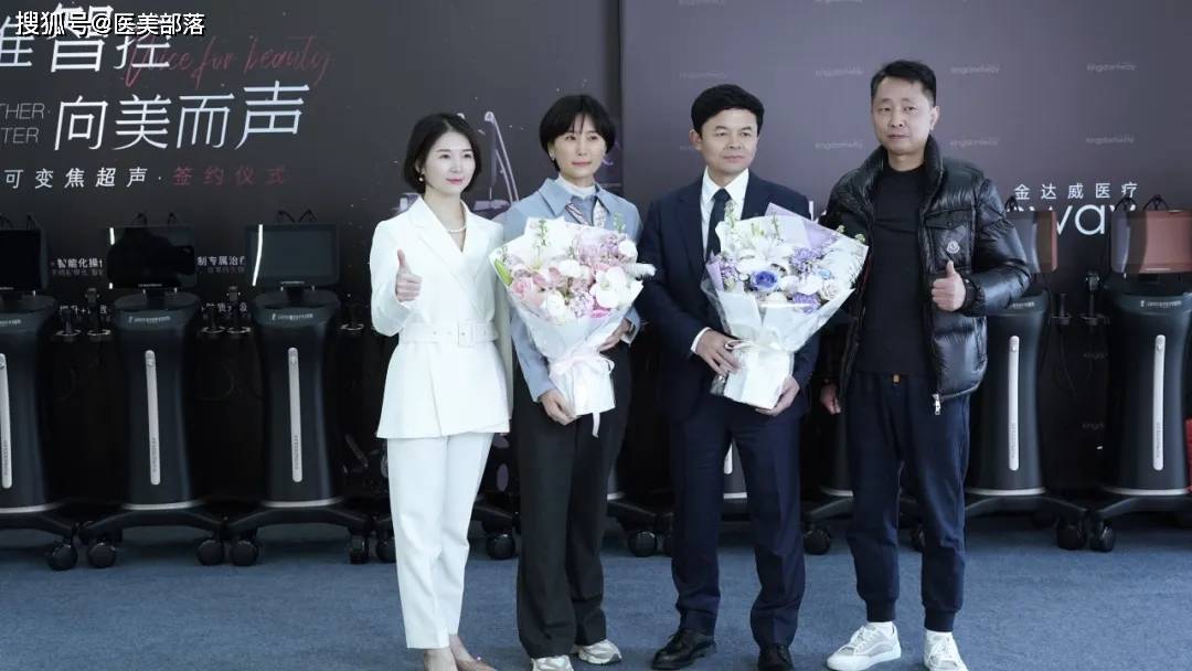 重磅 | 吴氏嘉美探访「金达威医疗」，推进「医美健康」新业态