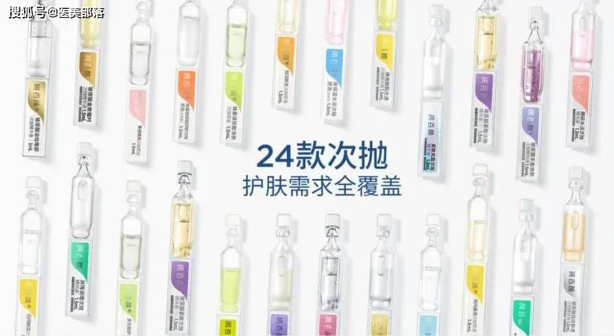 润百颜丨引领「精准护肤」突破，进阶「鲜活之美」