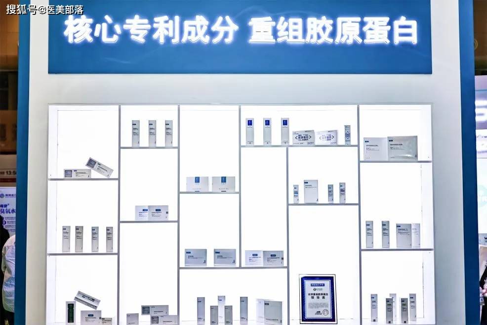 巨子生物 | 连续亮相「CDA大会」，引领行业「高势能发展」