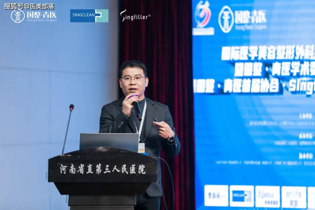 协合医疗 | 「国整·青医」首届协合Singfiller国际「轮廓注射」大赛盛大开启