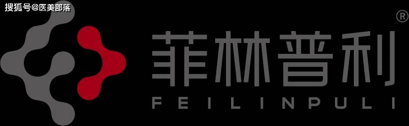 寻美之旅 | 新型再生产品「菲林普利」，「抗衰」应用再度进阶